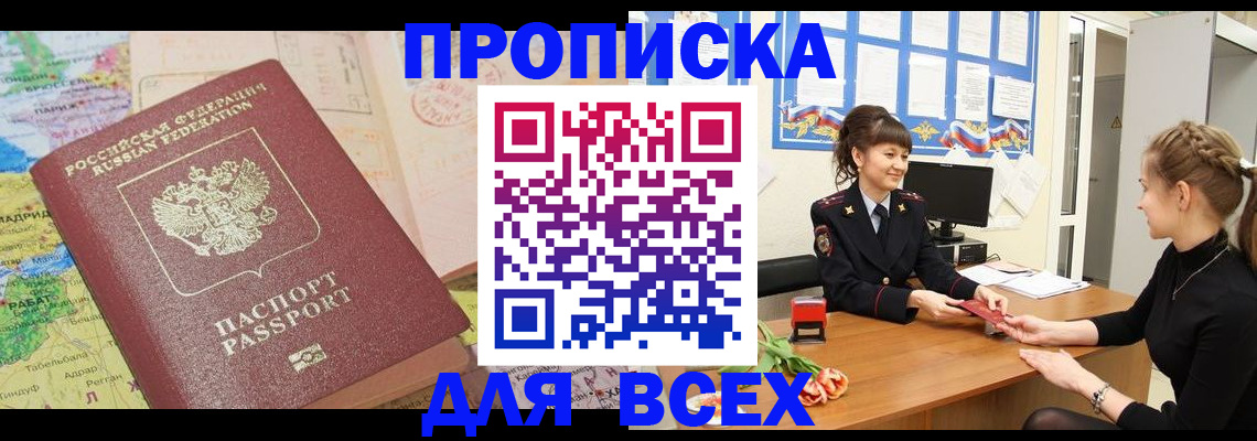 регистрация для школы в Таре