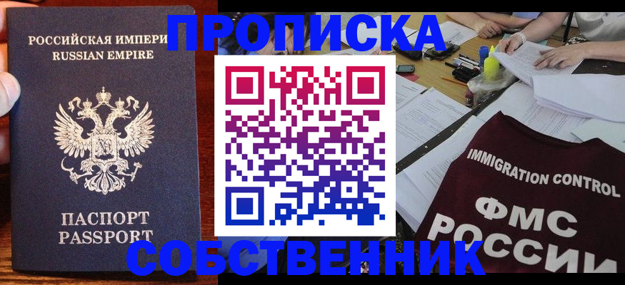 форма 3 в Таре